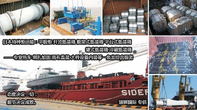 海關(guān)（Customs） 海關(guān)估價(jià)（Customs Value）互惠原則（Reciprocity） 匯兌平價(jià)（ParValue of Exchange） 外匯稅（Exchange Tax）貨幣（Money） 約束稅率（Bound Rate) 自主關(guān)稅（Autonomous Tariff)  最惠國稅率(The Most-favoured-nation Rate of Duty) 優(yōu)惠差額（Margin of Preference) 優(yōu)惠差額（Preferential Rate) 有效保護(hù)率（Effective Rate of Protection) 