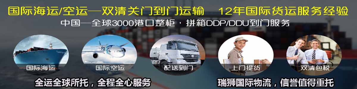 國際?？者\-雙清關門到門運輸年國際貨運服務經理.jpg