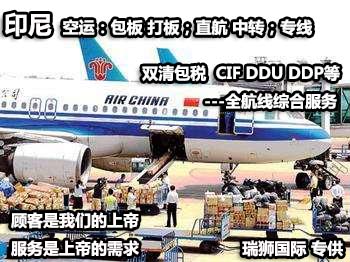 國際空運決定價格的因素有哪些，重貨與泡貨，航空貨運價格組成