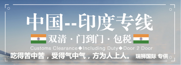 國際貨運(yùn)代理公司 國際物流，亞馬遜頭程FBA尾程派送海運(yùn)專線陸運(yùn)專線，多式聯(lián)運(yùn)雙清包稅門到門