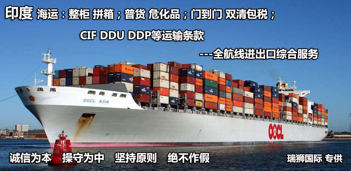國際貨運(yùn)代理公司 國際物流，亞馬遜頭程FBA尾程派送海運(yùn)專線陸運(yùn)專線，多式聯(lián)運(yùn)雙清包稅門到門
