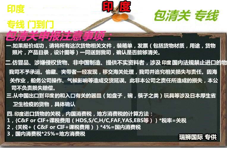 國際貨運(yùn)代理公司 國際物流，亞馬遜頭程FBA尾程派送海運(yùn)專線陸運(yùn)專線，多式聯(lián)運(yùn)雙清包稅門到門