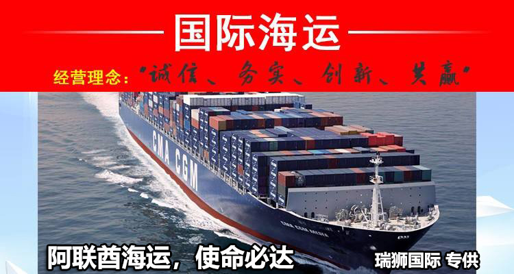 中東專線  中東貨運專線 去中東dpd專線 中國至中東專線專線要多久 黃石到中東專線專線 中東搬家專線 中東進口專線 中東專線發(fā)票裝箱單如何填 中東運輸專線 快遞中東專線 物流中東專線 中東專線可以寄煙 中東專線快遞單號查詢 中東專線服務 中東專線價格表 深圳到中東快遞專線 中東快遞專線快遞查詢 澳洲中東中東專線 中東海運雙清專線、中東貨代公司、中東以什么運輸為主、中國中東海運、中東專線專線、中東專線物流、中東專線的物流公司、中東專線小包、中東專線空派、中東專線海運、中東專線國際物流、中東專線物流費用、中東專線基本知識、中東專線推薦、中東專線地址不完整