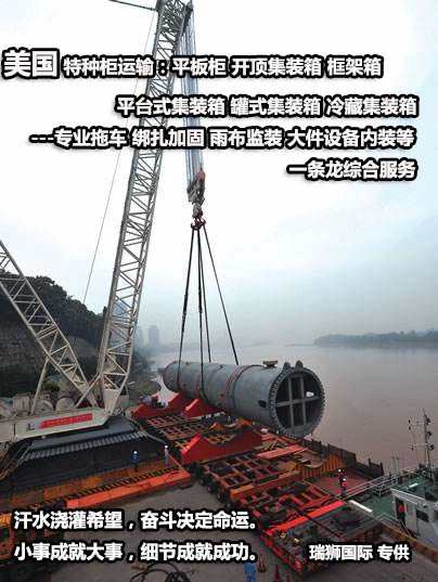 國際空運電池如何操作、國際空運電池操作規范、鋰電池貨物操作規范、鋰電池航空運輸規范