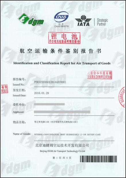 國際貨運代理公司 國際物流，亞馬遜頭程FBA尾程派送海運專線陸運專線，多式聯(lián)運雙清包稅門到門