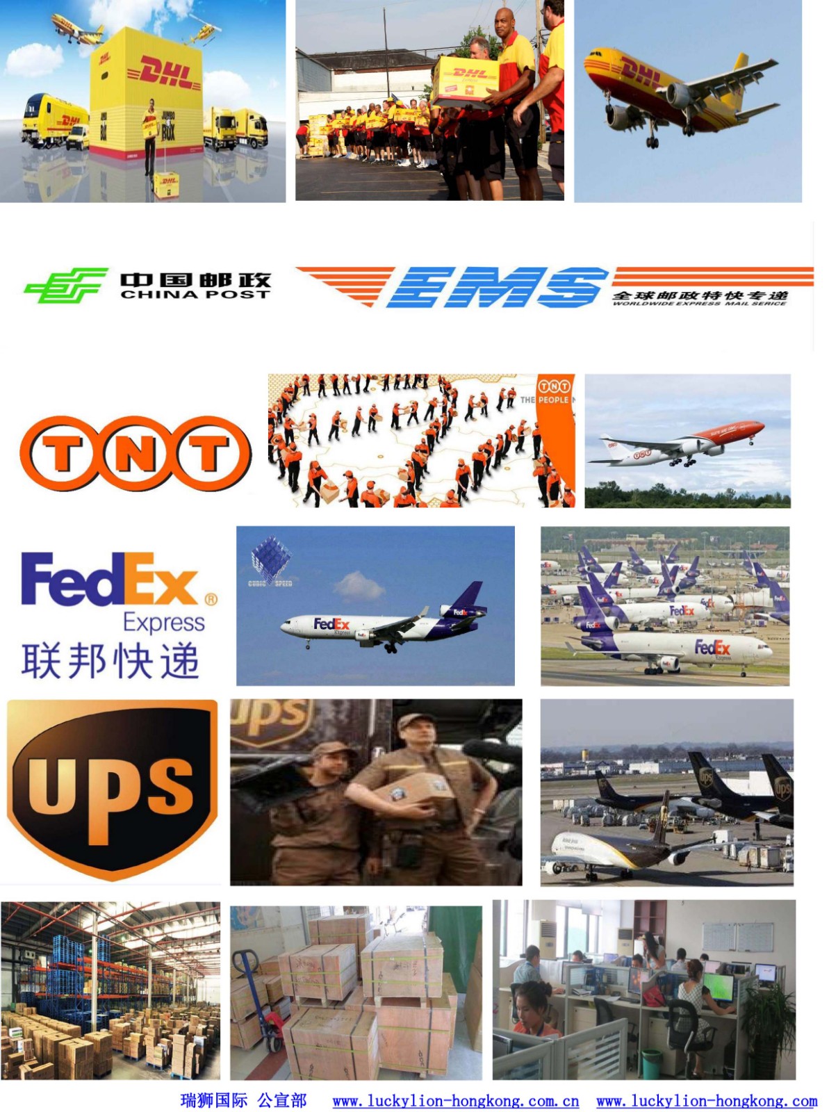 國際貨運代理公司 國際物流，亞馬遜頭程FBA尾程派送海運專線陸運專線，多式聯運雙清包稅門到門