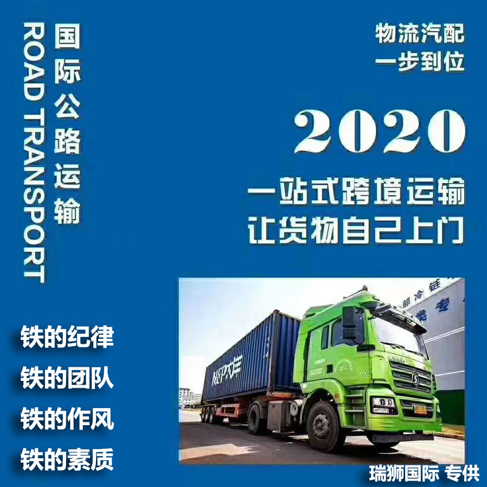 貨運代理專線、貨運代理空運物流、貨運代理快遞貨運、貨運代理海運國際貨運代理；貨運代理陸運貨代，貨運代理海陸空多式聯運國際物流