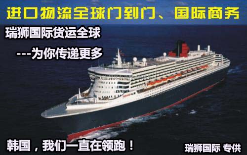 深圳到貨運(yùn)代理貨運(yùn)、廣州到貨運(yùn)代理海運(yùn)國(guó)際貨運(yùn)代理、東莞到貨運(yùn)代理空運(yùn)貨代、上海到貨運(yùn)代理快遞運(yùn)輸、或者中國(guó)香港到貨運(yùn)代理國(guó)際物流