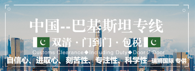 國際貨運(yùn)代理公司 國際物流，亞馬遜頭程FBA尾程派送海運(yùn)專線陸運(yùn)專線，多式聯(lián)運(yùn)雙清包稅門到門