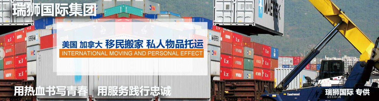 深圳到貨運(yùn)代理貨運(yùn)、廣州到貨運(yùn)代理海運(yùn)國際貨運(yùn)代理、東莞到貨運(yùn)代理空運(yùn)貨代、上海到貨運(yùn)代理快遞運(yùn)輸、或者中國香港到貨運(yùn)代理國際物流