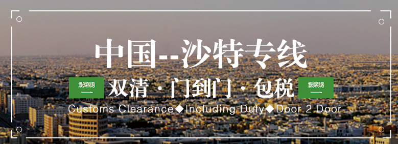 貨運代理專線、貨運代理空運物流、貨運代理快遞貨運、貨運代理海運國際貨運代理；貨運代理陸運貨代，貨運代理海陸空多式聯運