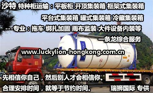 貨運代理專線、貨運代理空運物流、貨運代理快遞貨運、貨運代理海運國際貨運代理；貨運代理陸運貨代，貨運代理海陸空多式聯運