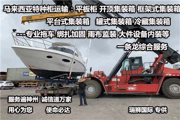 馬來西亞專線，馬來西亞包稅專線，馬來西亞雙清專線，馬來西亞雙清快遞，馬來西亞包稅快遞，電子煙到馬來西亞雙清快遞，煙油到馬來西亞雙清包稅空運(yùn)快遞