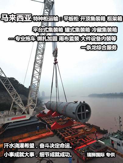 馬來西亞專線，馬來西亞包稅專線，馬來西亞雙清專線，馬來西亞雙清快遞，馬來西亞包稅快遞，電子煙到馬來西亞雙清快遞，煙油到馬來西亞雙清包稅空運(yùn)快遞