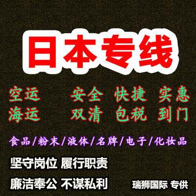 深圳到貨運代理貨運、廣州到貨運代理海運國際貨運代理、東莞到貨運代理空運貨代、上海到貨運代理快遞運輸、或者中國香港到貨運代理國際物流