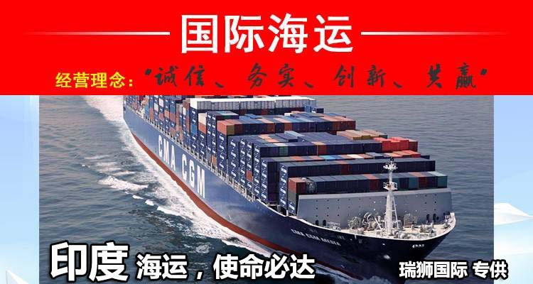 深圳到貨運代理貨運、廣州到貨運代理海運國際貨運代理、東莞到貨運代理空運貨代、上海到貨運代理快遞運輸、或者中國香港到貨運代理國際物流
