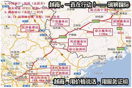 國際船公司有哪些？