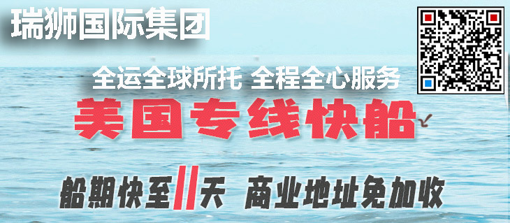 國際船公司有哪些？