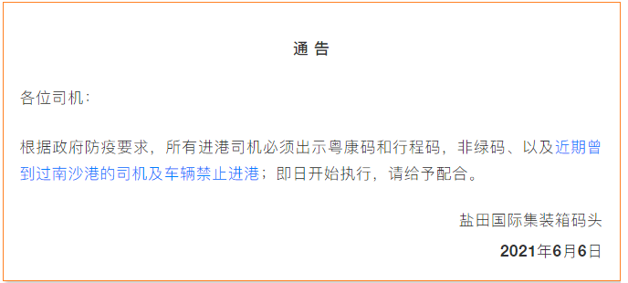 國際物流 國際貨運代理 貨運代理公司 航空國際貨運 ?？章撨\ 多式聯運