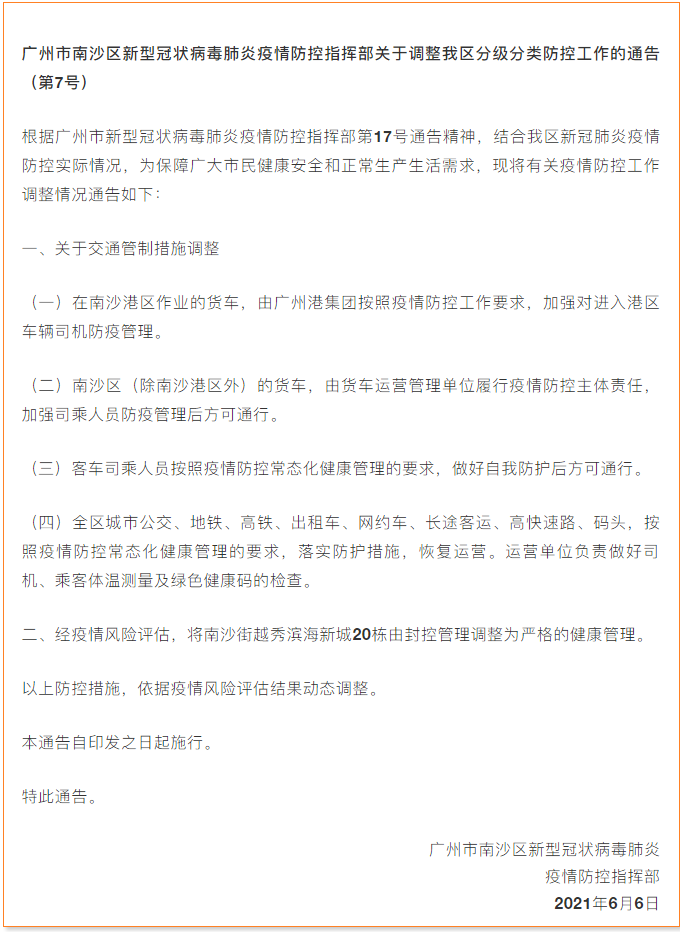 國際物流 國際貨運代理 貨運代理公司 航空國際貨運 ?？章撨\ 多式聯運