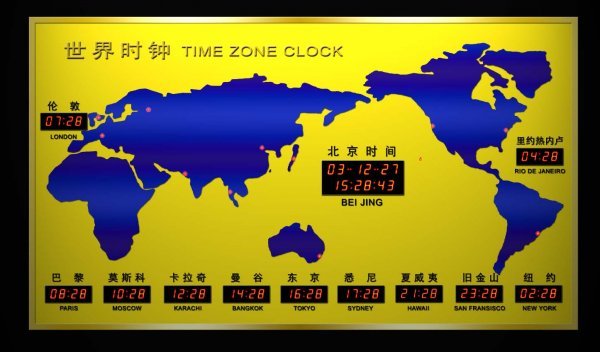 世界時(shí)間查詢對(duì)照表 美國時(shí)差 美國時(shí)間  英國時(shí)間 加拿大時(shí)間 歐洲時(shí)間