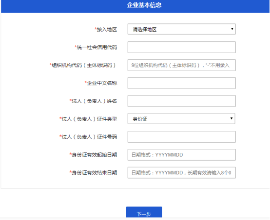 中韓自由貿易協定,中韓產地證,中韓自由貿易協定原產地證書,商檢局和貿促會,CERTIFICATE OF ORIGINForm for Korea-China FTA，瑞獅國際代辦：中澳fta產地證 CO/FA/FE/FTA/中澳FTA,印尼代辦 中澳fta產地證 優勢代辦中澳fta產地證,廣州辦理產地證,form e產地證代辦,十年專業辦理產地證,貿促會認證。中韓自由貿易協定,中韓產地證，中韓自由貿易協定原產地證書，商檢局和貿促會,中韓FTA等服務。同時瑞獅國際代辦：中澳fta產地證 CO/FA/FE/FTA/中澳FTA,印尼代辦 中澳fta產地證 優勢代辦中澳fta產地證,廣州辦理產地證,form e產地證代辦