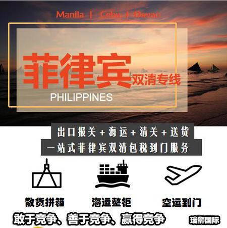 國(guó)際貨運(yùn)代理公司，國(guó)際物流，亞馬遜頭程，F(xiàn)BA尾程派送，海運(yùn)專線，陸運(yùn)專線，雙清包稅門到門