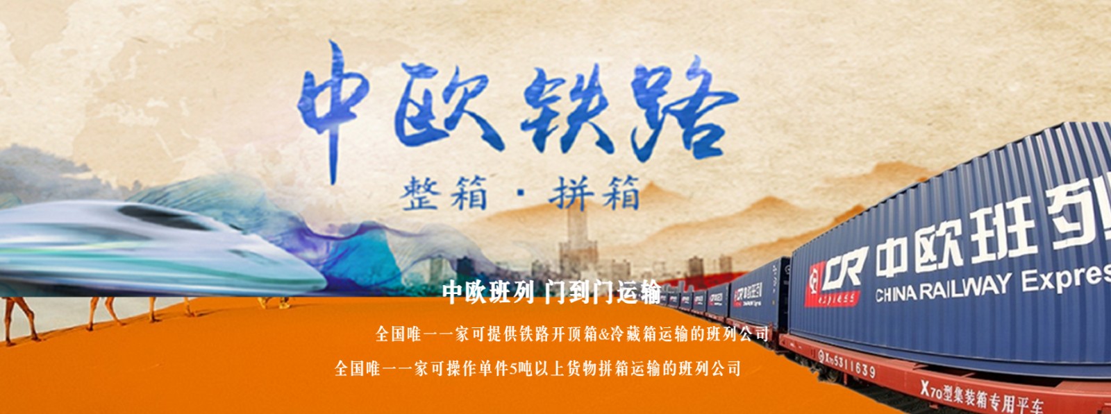 國際物流的四大趨勢(shì)：體系化、網(wǎng)絡(luò)化、更加統(tǒng)一化