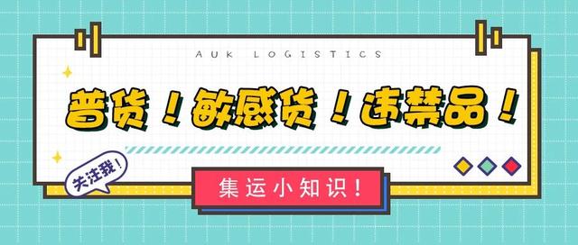 國(guó)際貨運(yùn)代理公司，國(guó)際物流，亞馬遜頭程，F(xiàn)BA尾程派送，海運(yùn)專線，陸運(yùn)專線，雙清包稅門到門