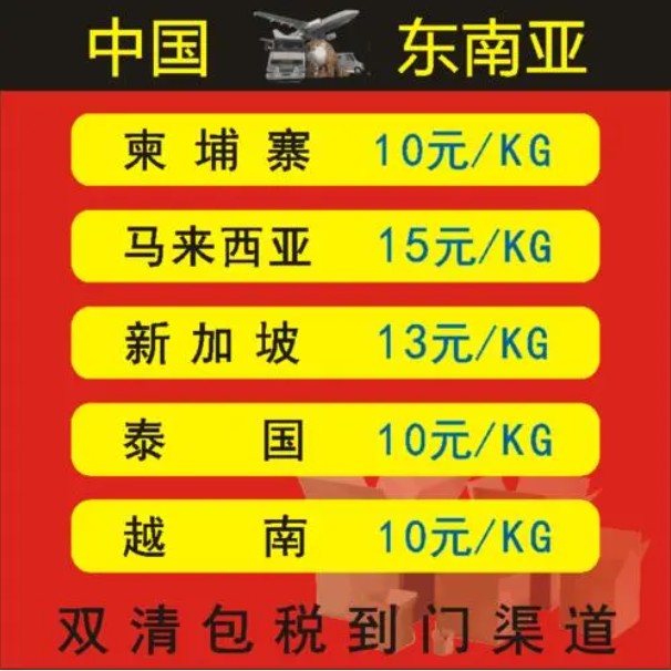 緬甸專線 緬甸海運船期查詢 緬甸空運貨物追蹤 緬甸?？章撨\雙清包稅門到門