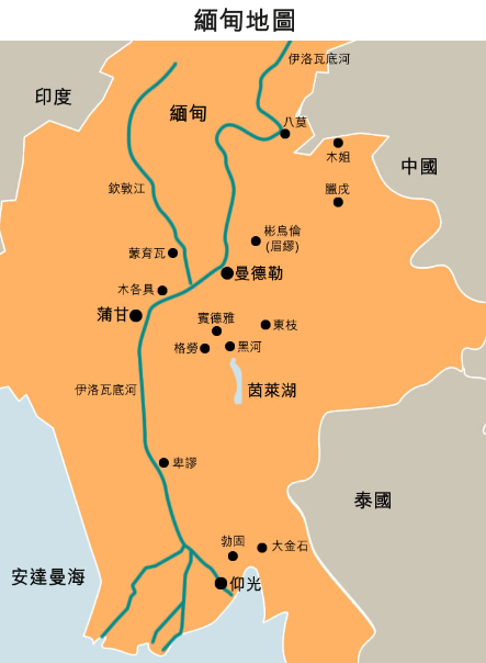 緬甸海運專線 緬甸空運價格 緬甸快遞查詢 緬甸?？砧F多式聯運國際貨運代理