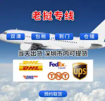 老撾海運專線 老撾空運價格 老撾快遞查詢 老撾?？砧F多式聯運國際貨運代理