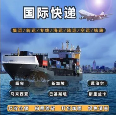 斯里蘭卡FBA海運 亞馬遜倉分布  海卡專線 海派快線 海派快線 ?？鞂＞€