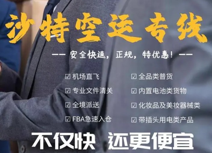 伊朗貨運(yùn)空運(yùn)專(zhuān)線(xiàn) ?？▽?zhuān)線(xiàn) 空派專(zhuān)線(xiàn) 空卡專(zhuān)線(xiàn) 雙清 包稅門(mén)到門(mén)國(guó)際物流
