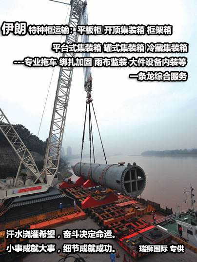 伊朗貨貨運代理 伊朗國際物流公司  伊朗進出口報關(guān)公司 伊朗國際貨運代理有限公司