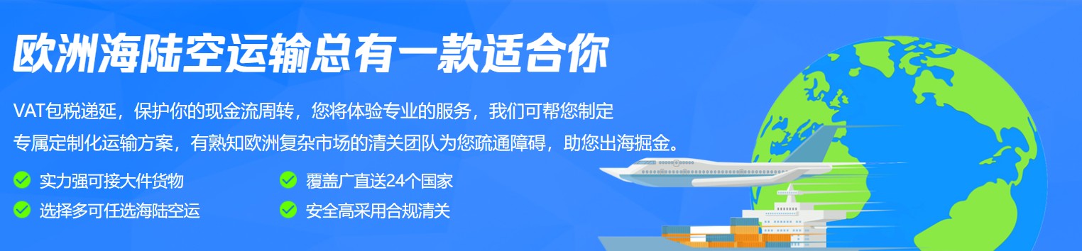 土耳其貨運(yùn)專線 空運(yùn)專線 海卡專線 空派專線 空卡專線 雙清 包稅門到門國際物流