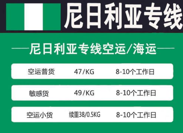 非洲專線 非洲海運船期查詢 非洲空運貨物追蹤 非洲?？章撨\雙清包稅門到門
