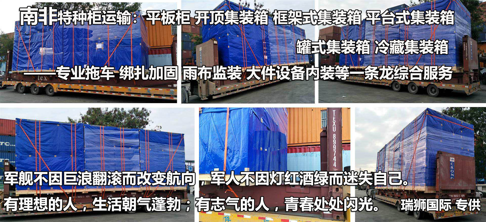 南非FBA海運(yùn) 亞馬遜倉(cāng)分布  海卡專線 海派快線 海派快線 海快專線