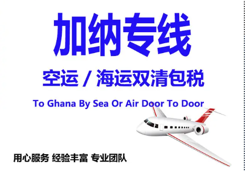 利比亞海運(yùn)專線 利比亞空運(yùn)價(jià)格 利比亞快遞查詢 利比亞海空鐵多式聯(lián)運(yùn)國際貨運(yùn)代理