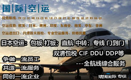 無(wú)船承運(yùn)人NVOCC資質(zhì)查詢(xún) 辦理流程