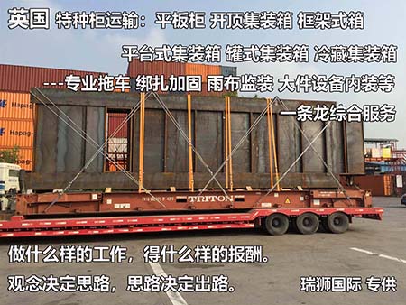 貨運代理提單運輸業(yè)務中常用的一些中英文代碼、術(shù)語及意義