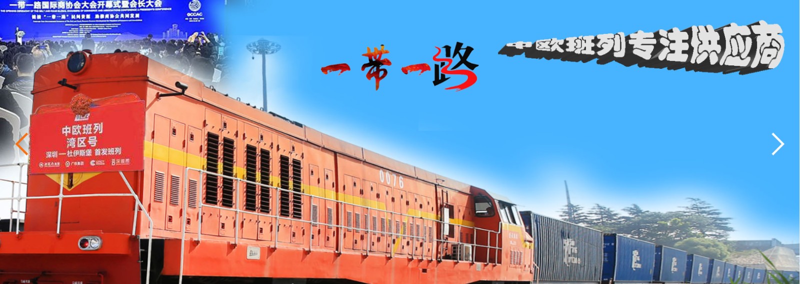法國專線 法國海運船期查詢 法國空運貨物追蹤 法國海空聯(lián)運雙清包稅門到門