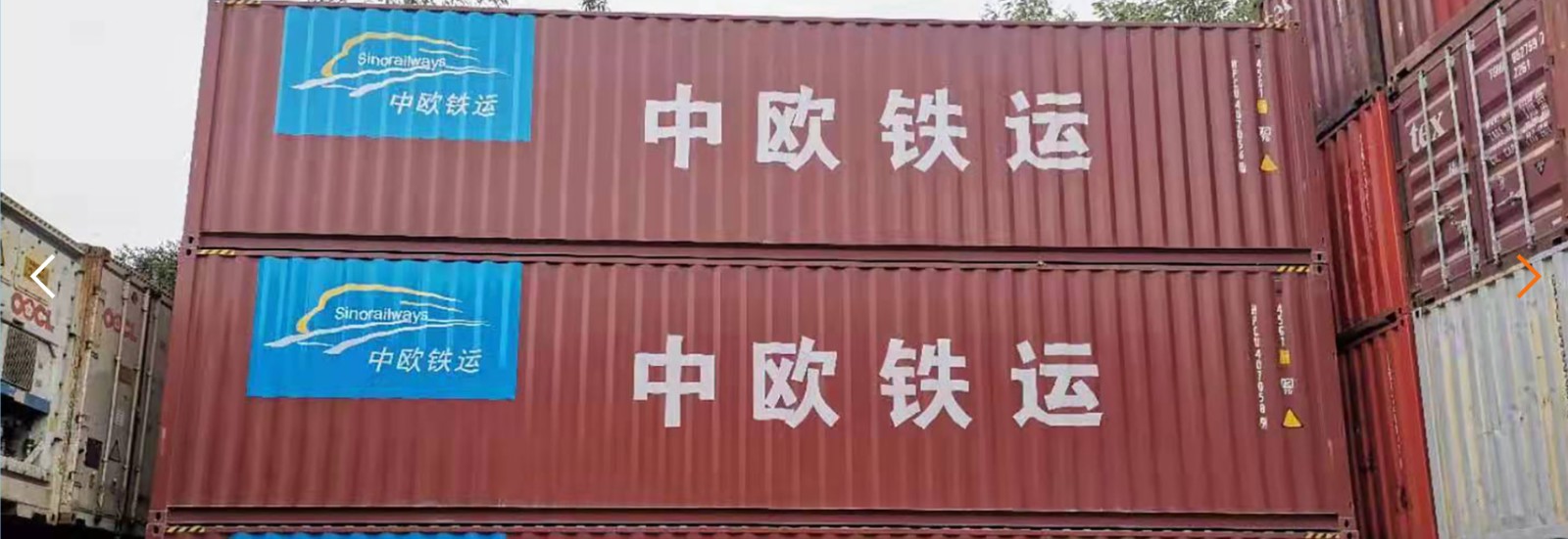 法國海運專線 法國空運價格 法國快遞查詢 法國?？砧F多式聯運國際貨運代理