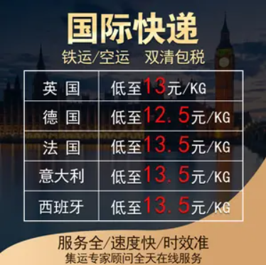 法國物流貨運專線 法國空運 法國海運 法國?？贞懚嗍铰撨\