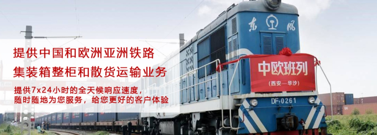 法國(guó)亞馬遜FBA海運(yùn)頭程 法國(guó)空運(yùn)亞馬遜尾程派送 法國(guó)雙清包稅門到門