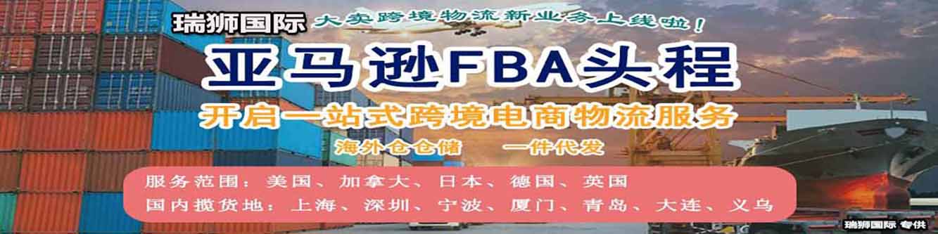 瑞典專線 瑞典海運船期查詢 瑞典空運貨物追蹤 瑞典海空聯(lián)運雙清包稅門到門