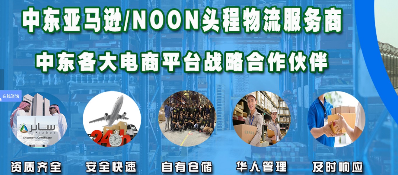 伊朗貨貨運代理 伊朗國際物流公司  伊朗進出口報關(guān)公司 伊朗國際貨運代理有限公司