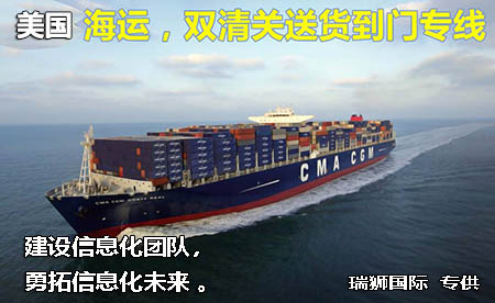 亞馬遜FBA頭程電商計費方式與清關知識
