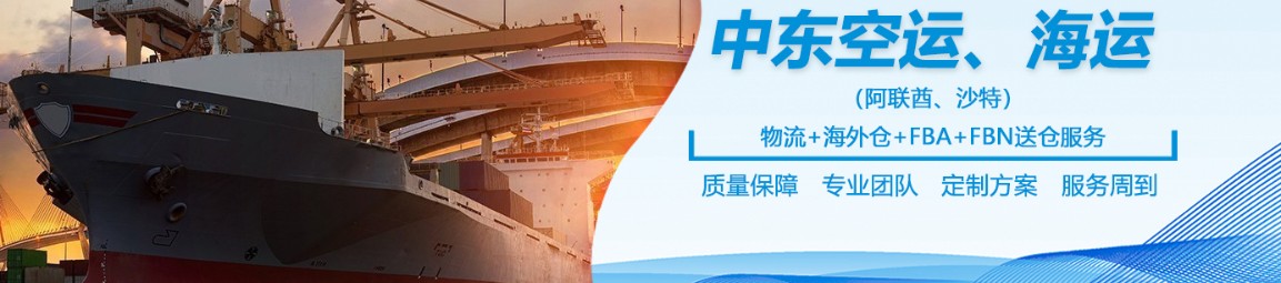 巴西空運專線 海運專線以及IMETRO認證、ANATEL認證、ANVISA認證