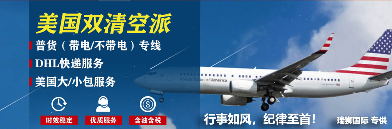 美國海運整箱和拼箱 進出口清關、進出口清關費用
